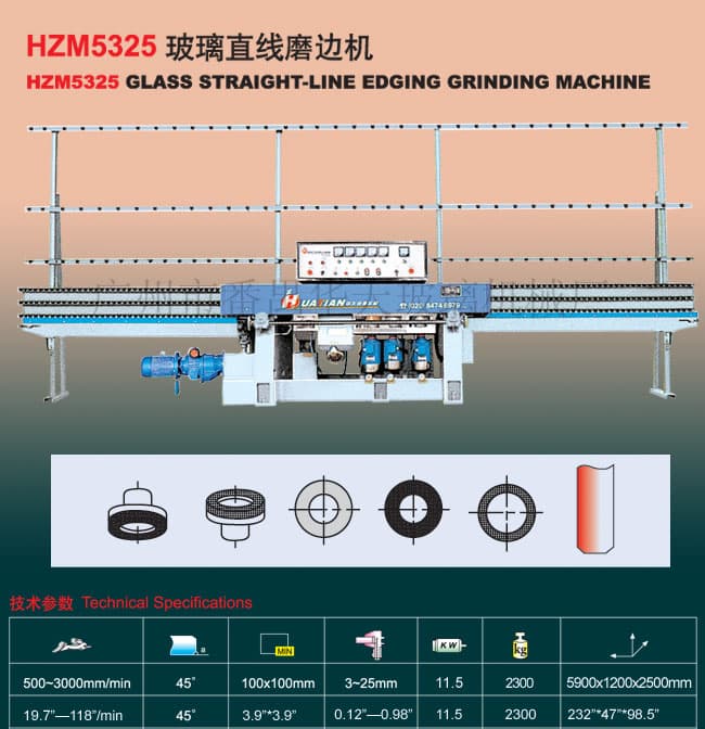 HZM5325 glass grinding machine